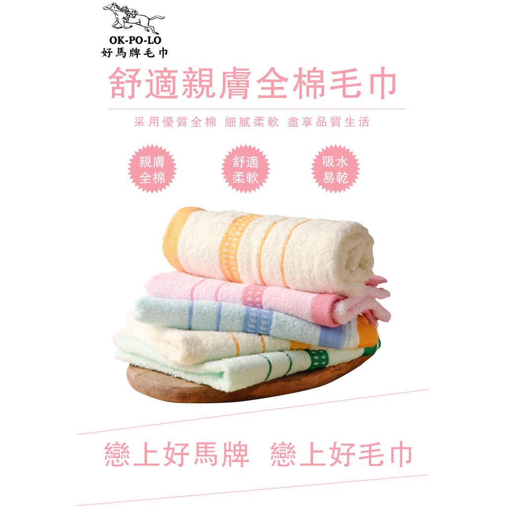 [OKPOLO] Classic Striped Cotton Towel (12-Pack), , large