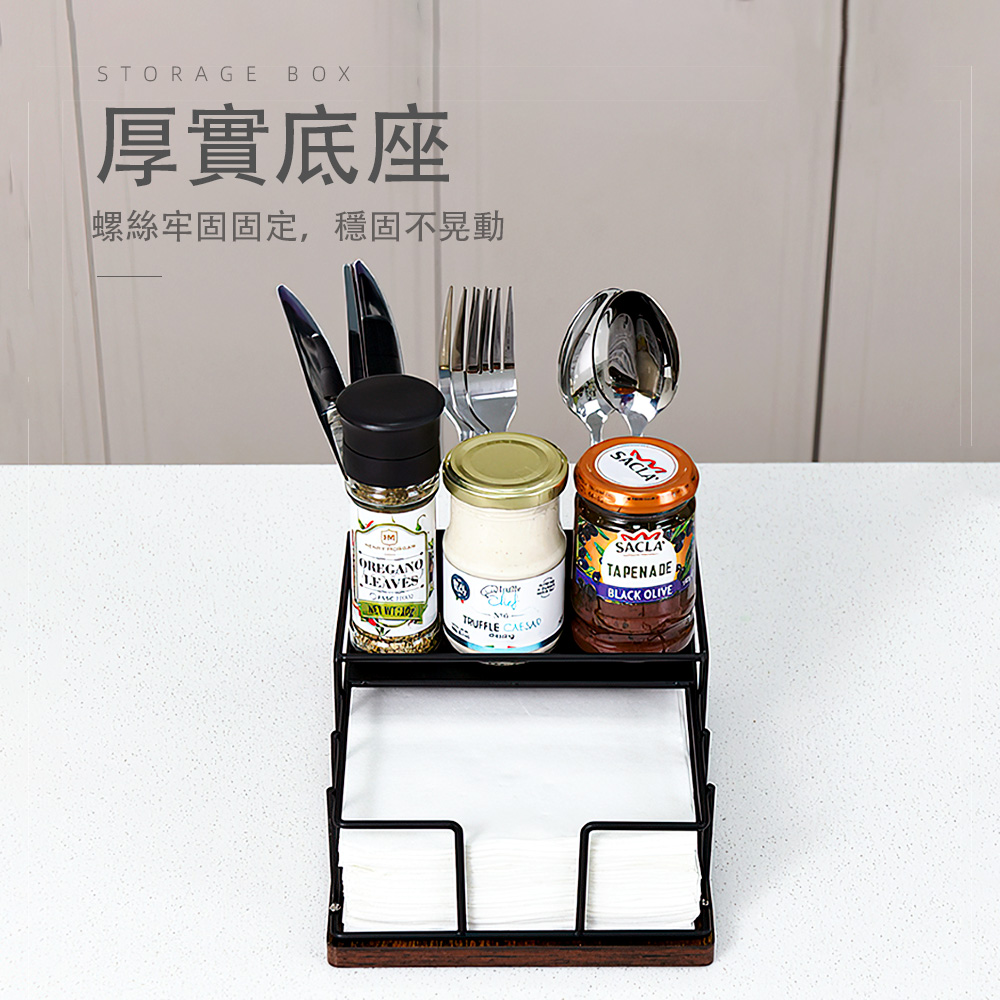 【上手家居】餐具餐巾面紙盒 黑色(餐巾紙架/紙巾盒/桌面紙巾盒/紙巾架/面紙架), , large