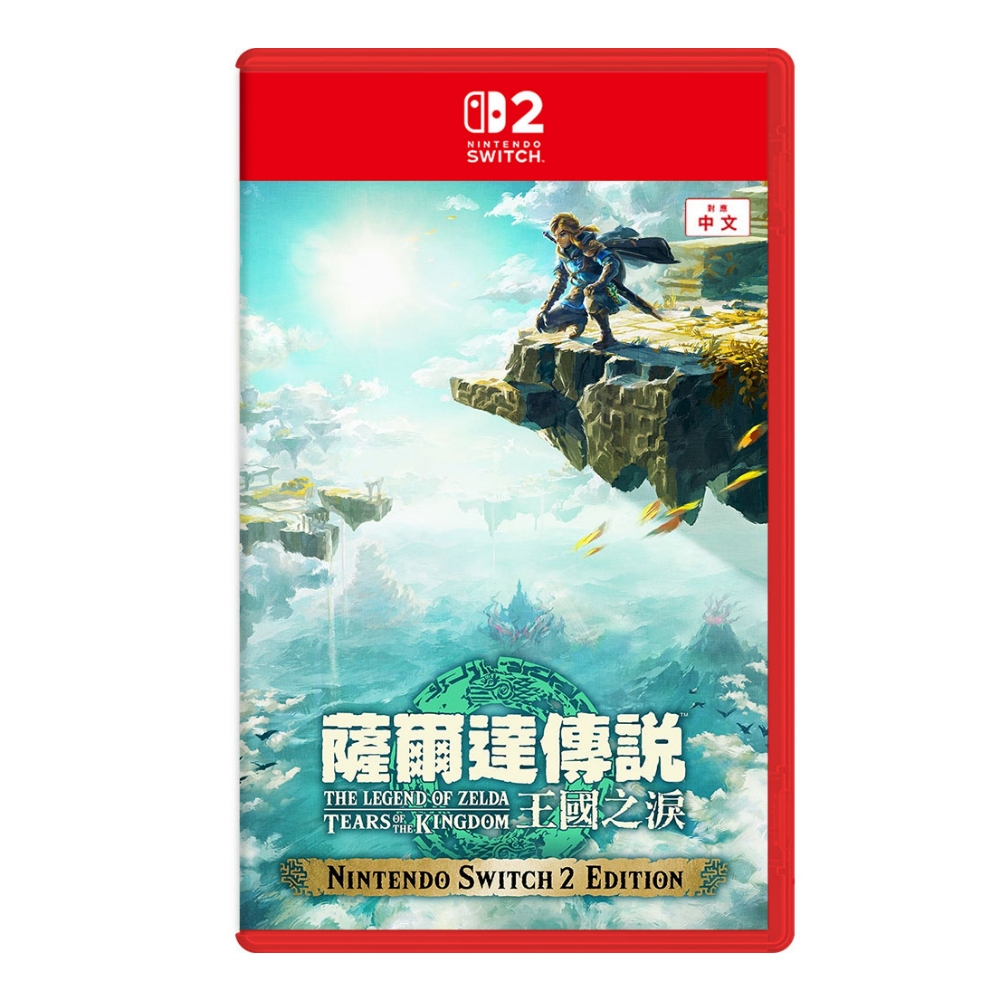 【 任天堂 】Switch2 NS2《 薩爾達傳說 王國之淚 Edition 》中文版 遊戲片, , large