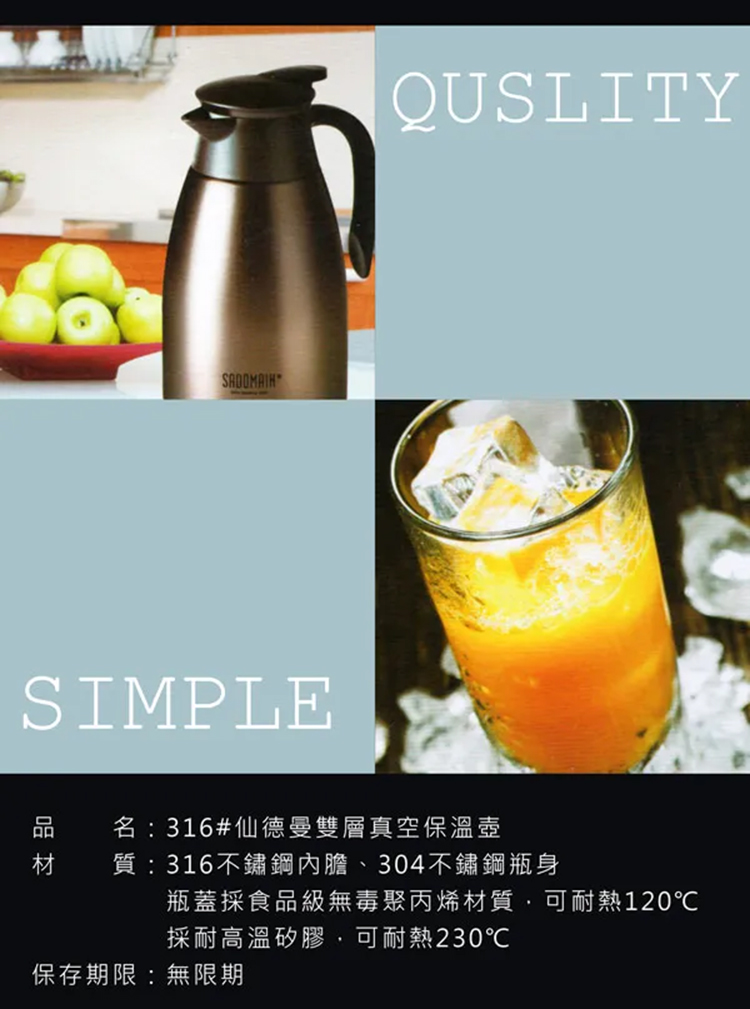 316#仙德曼雙層真空保溫壺-1500ml-1入, , large