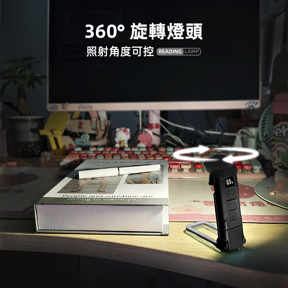 【上手家居】書夾式LED護眼閱讀燈-黑色(LED燈/夾式檯燈/護眼燈/護眼檯燈/充電燈), , large