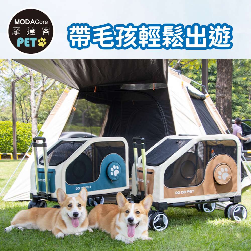 摩達客寵物 卡通可愛風旅行箱式大空間兩用折疊推車 藍綠色 狗窩貓窩外出露營, , large