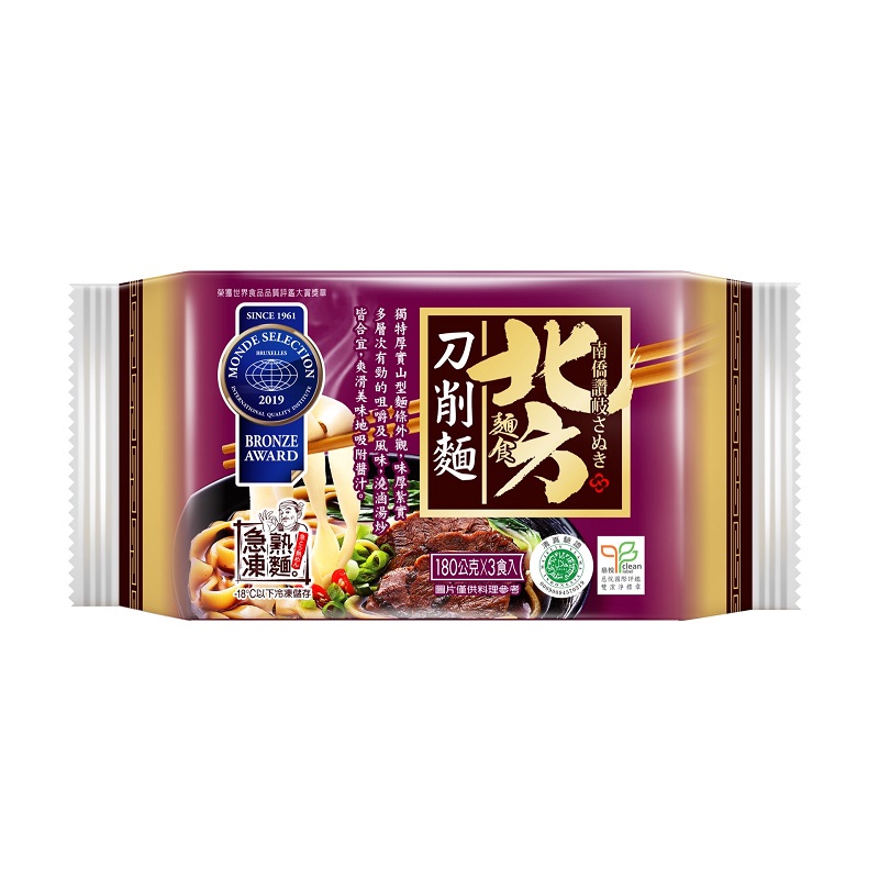 讚歧北方刀削麵, , large
