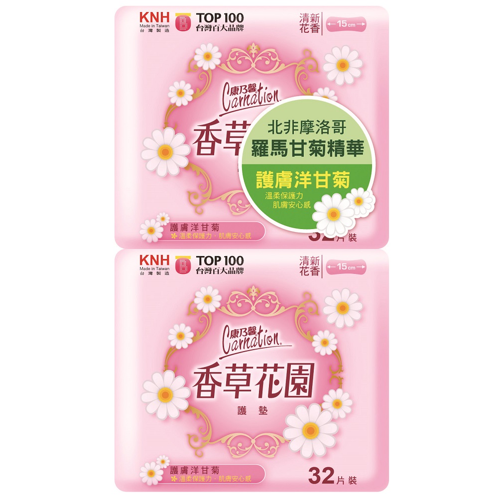 康乃馨香草花園護墊護膚洋甘菊, , large