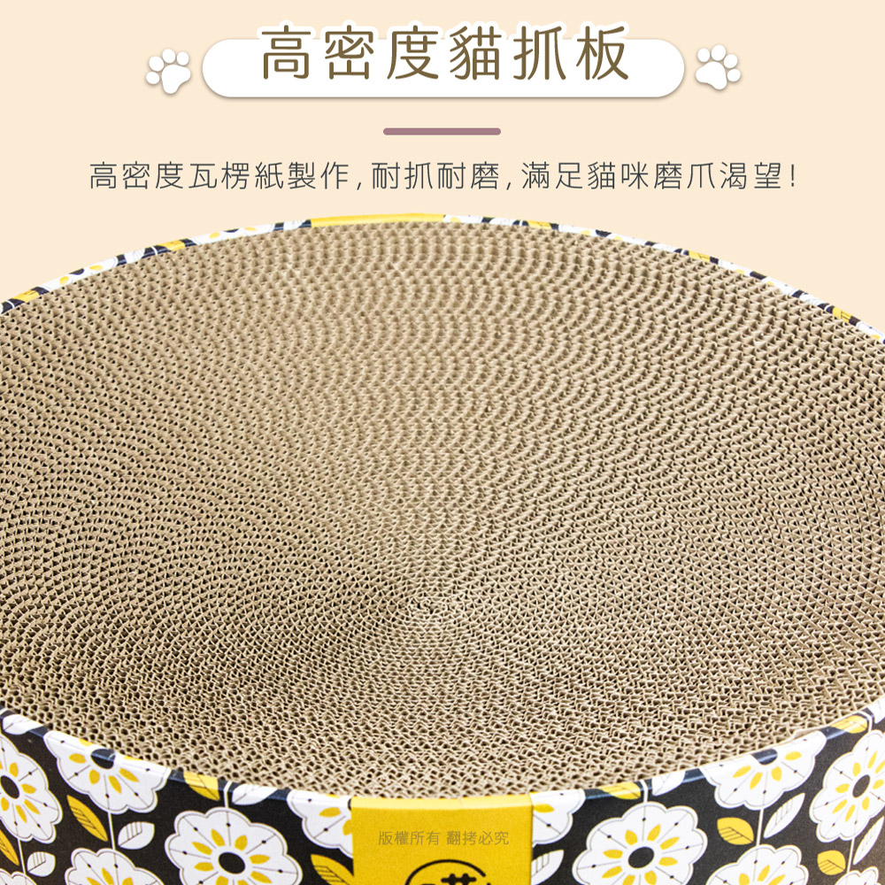 【貓本屋】下凹式圓形貓抓板貓窩-OO-P-SB34-A-花花, , large