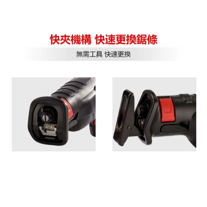 WIN五金 DEVON 大有 20V 軍刀鋸 <5801-Li-20RS+4.0電池組> 往復鋸 電鋸 切割 切斷 20V 鋰電 馬刀鋸, , large