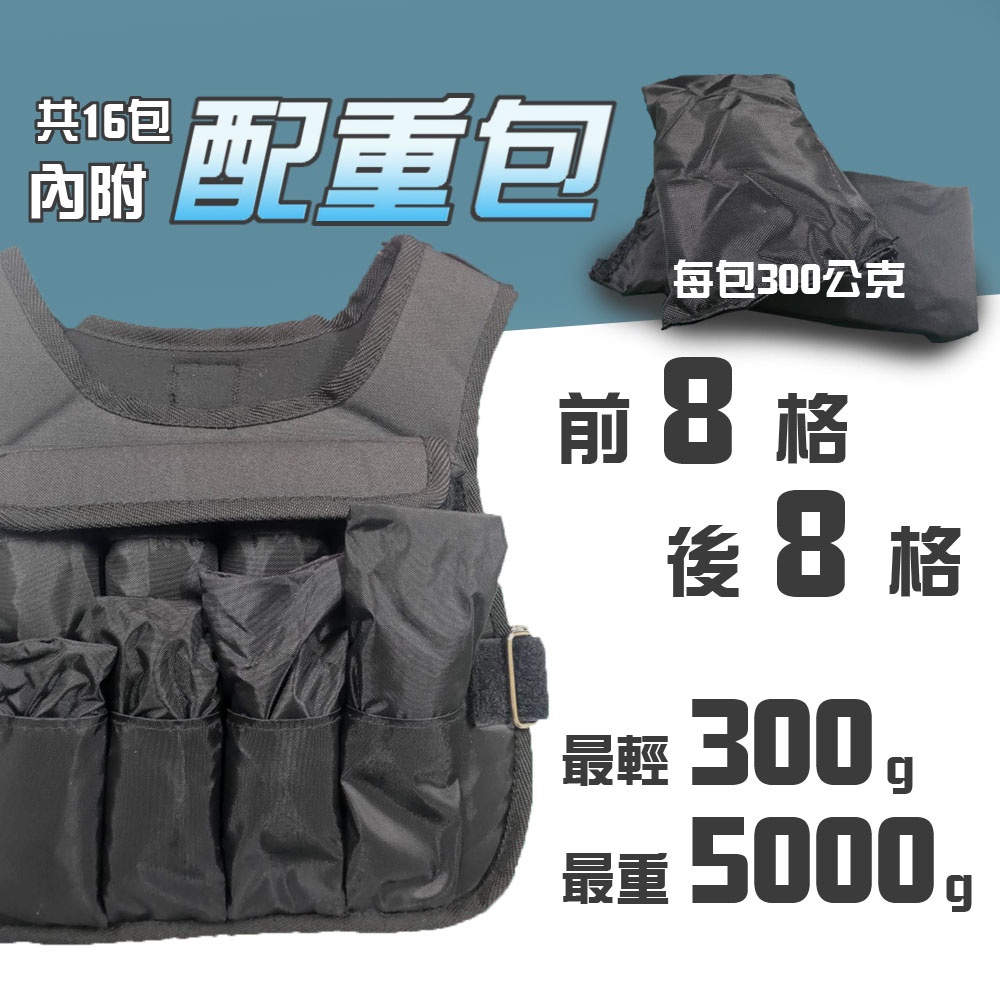 【MACMUS】兒童專用可調負重背心110-150公分｜300克-5公斤｜幼童職能衣 兒童職能衣 負重衣 職能發展, , large