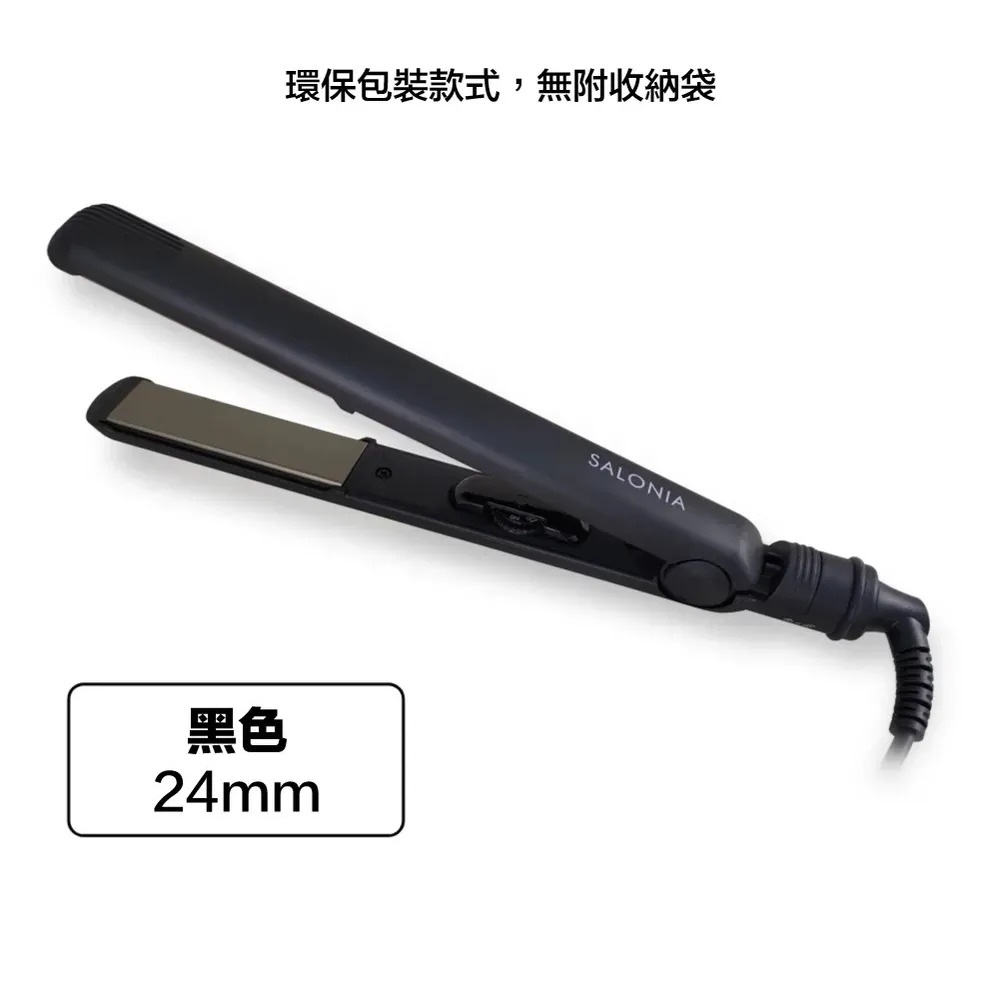 [SALONIA] 直捲兩用負離子造型夾 24mm SL-004 (多色可選/一年保固), , large
