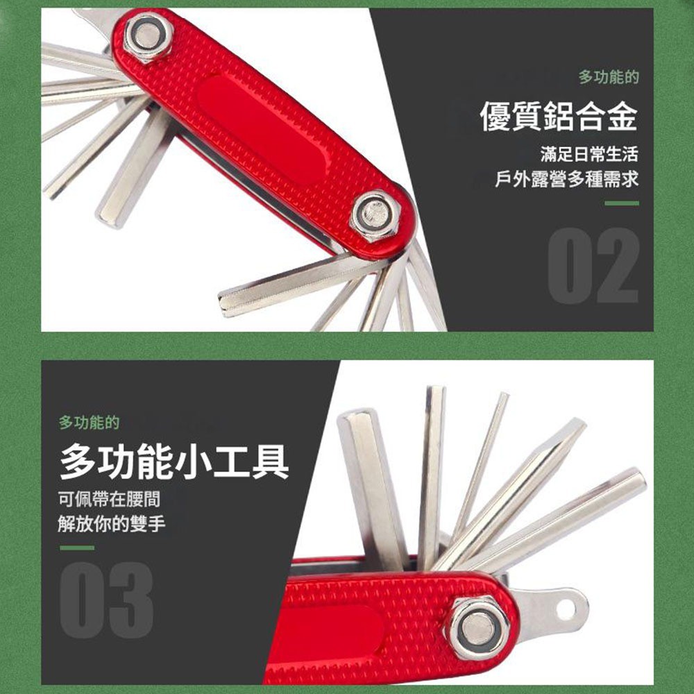 自行車維修工具, , large