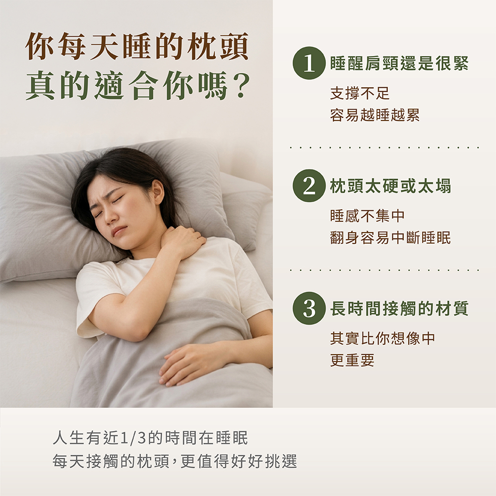 【 熊棉 】生物基果凍枕, , large