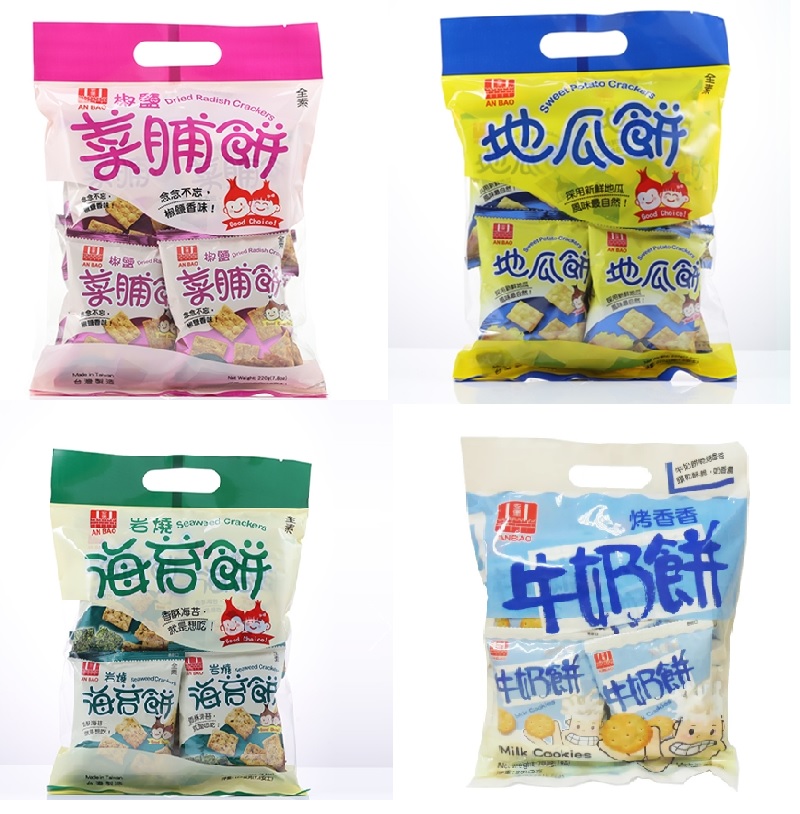 安堡小餅乾系列（椒鹽菜脯餅/海苔餅/地瓜餅/牛奶餅）素食可, , large