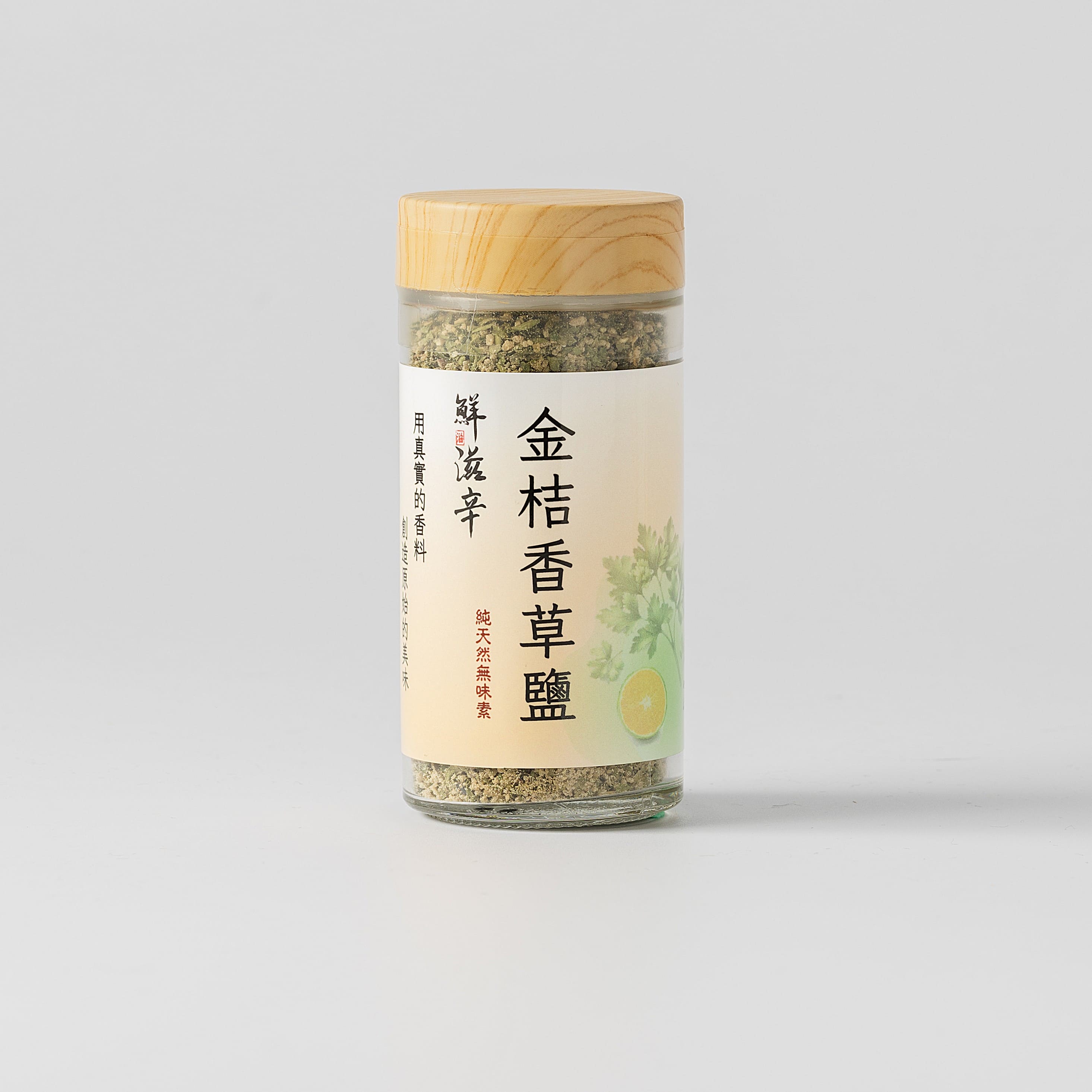 Kumquat Herb Salt, , large