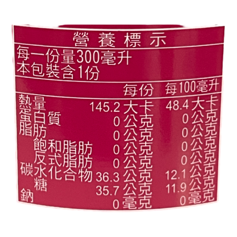 樹頂 100石榴莓綜合果汁玻璃瓶300ml, , large