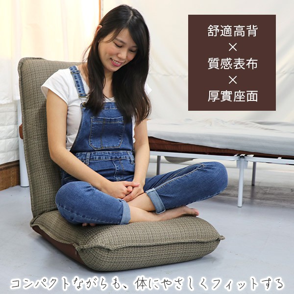 [台客嚴選] 韓風派翠克高背舒適和室椅-台灣製 可拆洗和室椅 休閒椅 和室電腦椅, , large