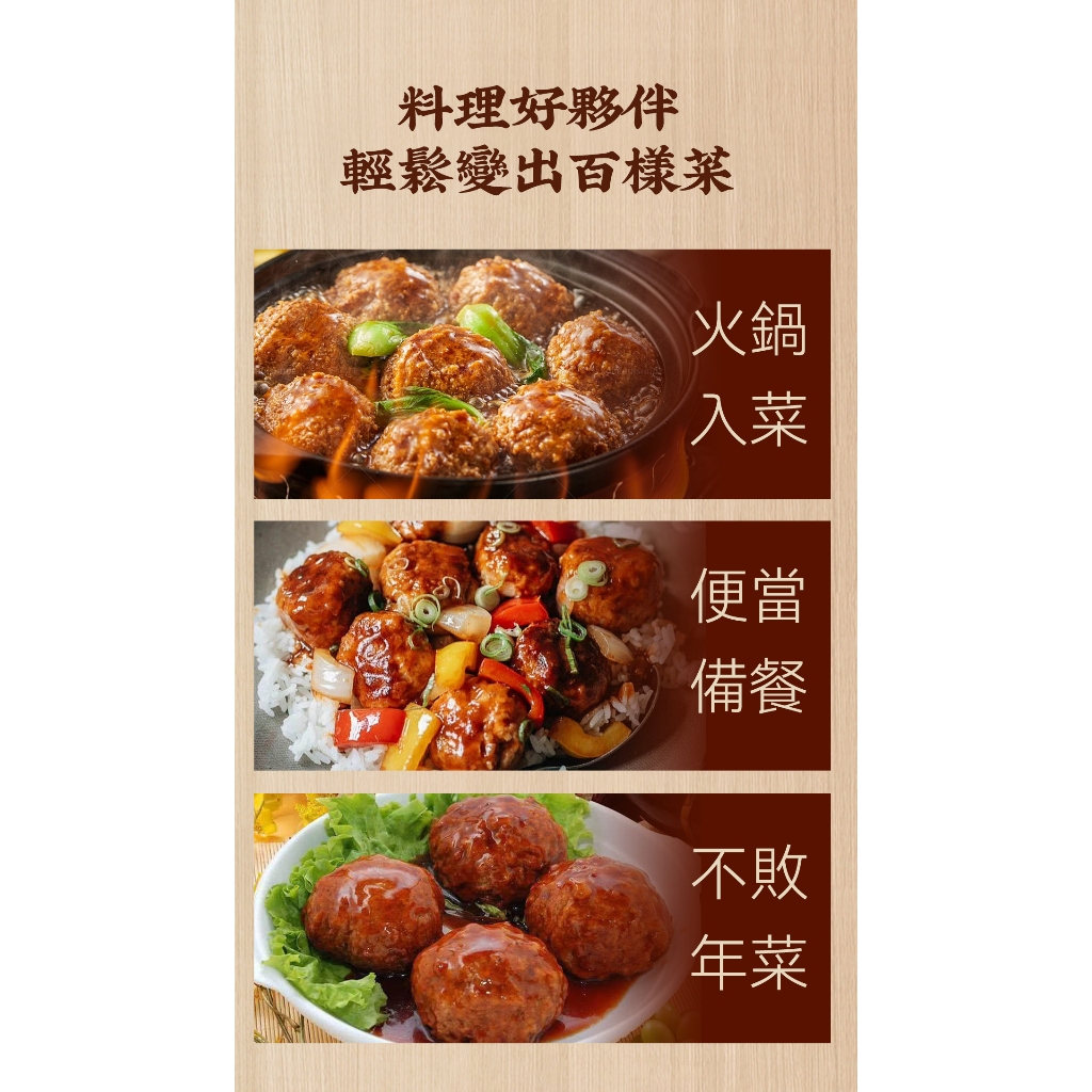 【全國麗園】紅燒獅子頭500g 秘製滷汁 傳統美食 熟食 加熱即食料理 冷凍調理包 冷凍料理包 冷凍食品 使用國產豬, , large