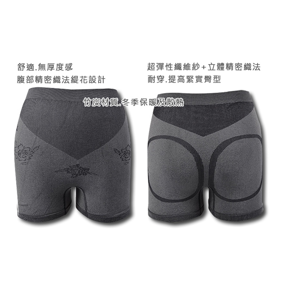 【現貨】MIT台灣製竹炭抗菌無縫中腰平口褲 內褲 P23927, , large