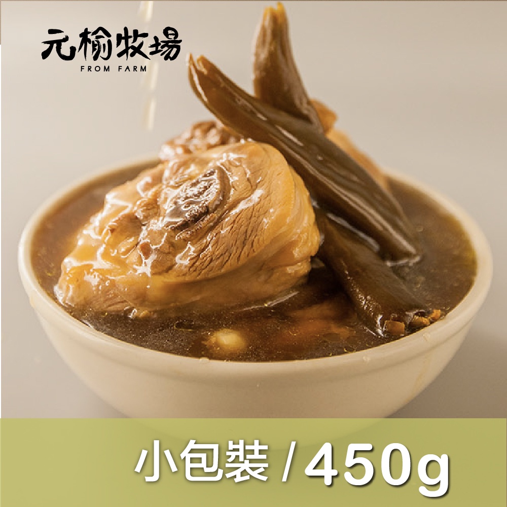【元榆牧場】剝皮辣椒雞湯550g, , large