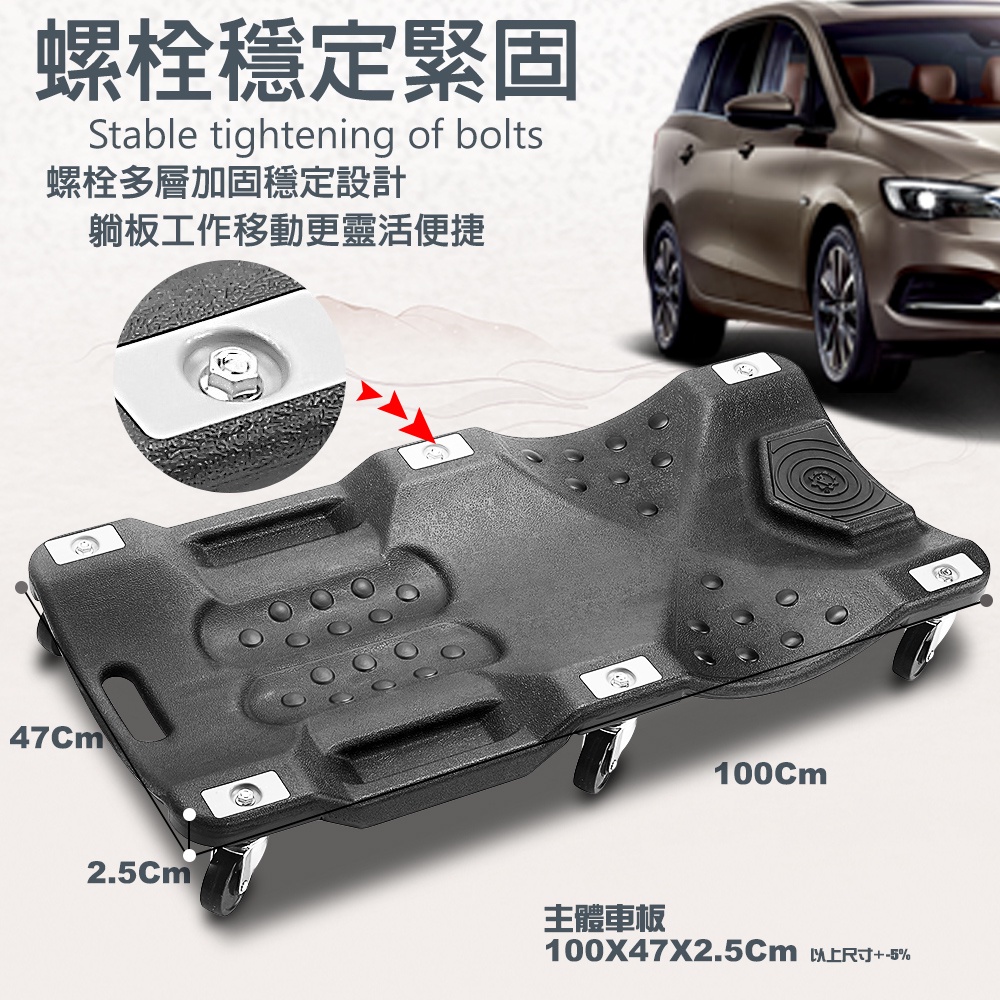 GS MALL 台灣製造 提把式六輪滑動修車運輸躺板 黑手 臥板 滑板 工具躺板 汽車躺板 躺板 100x47x13cm, , large