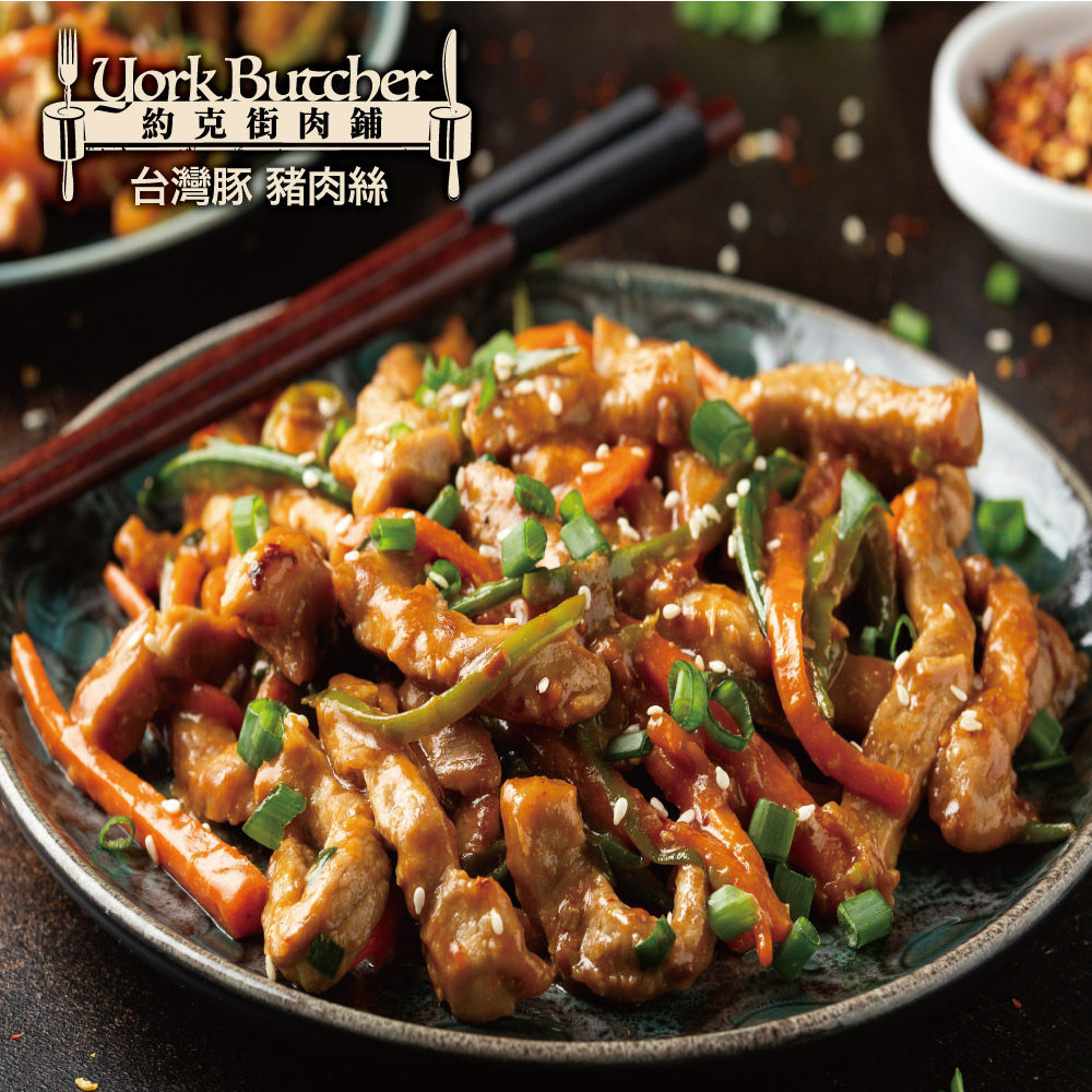 Taiwan Domestic Pork Strips, , large