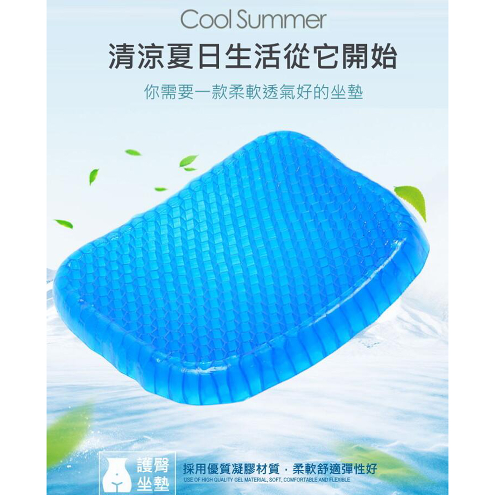 ⭐️柔軟透氣⭐️ 瞬涼蜂巢坐墊 涼感坐墊 椅墊 冰涼凝膠 雞蛋坐墊 釋壓柵格 高回彈 久坐神器, , large