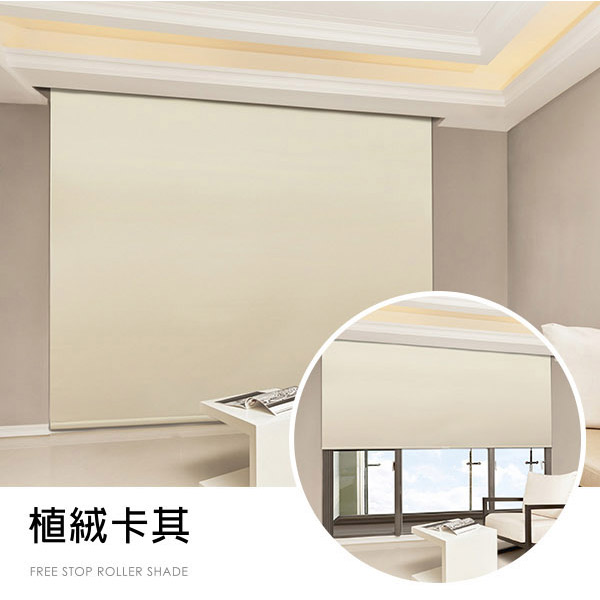 【加點】150*185cm DIY安裝 手動升降捲簾 遮光窗簾 時尚科技植絨系列 買就贈 珠鍊, , large