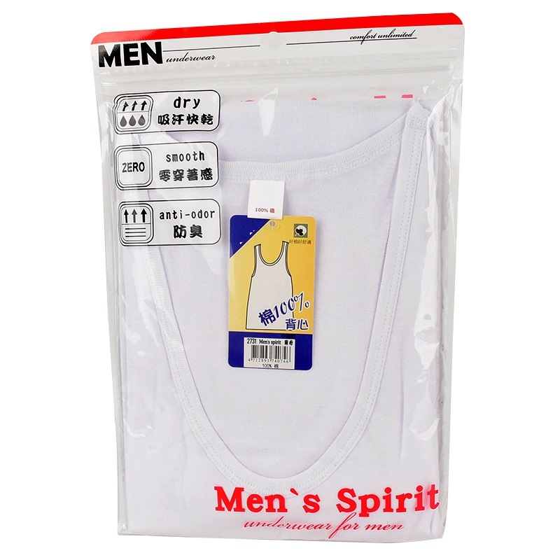 Mens Sleeveless Undershirts, XL, large