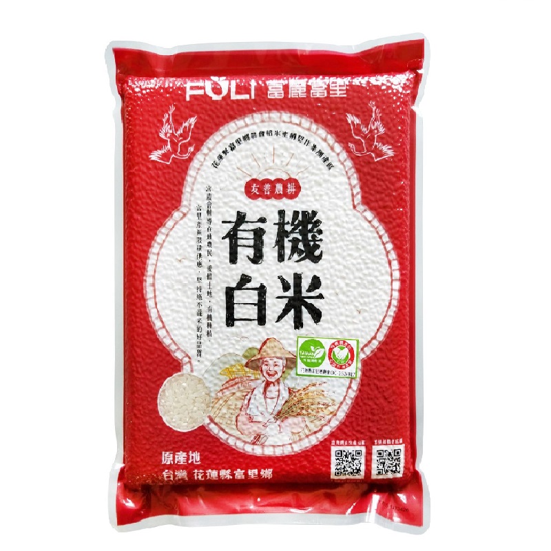 TAIWAN DA CANG RICE, , large