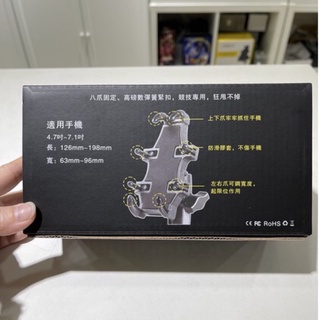 ◆六姐的店【熊爪手機架】最適合騎士的手機架, , large