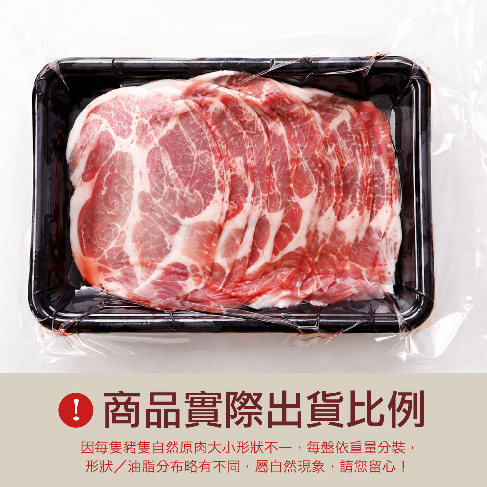 豪鮮牛肉 丹麥梅花豬肉片12盒(200g&plusmn;10%/盒), , large