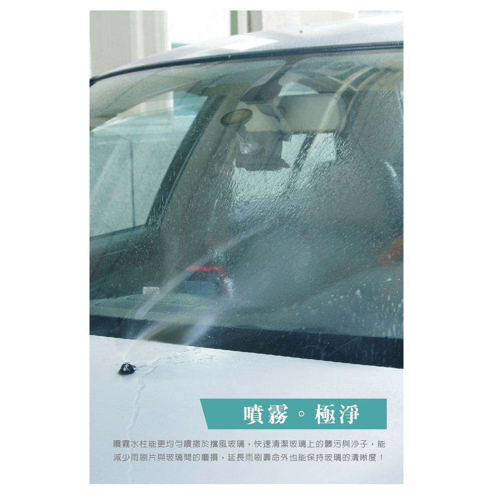 Hypersonic R式汽車雨刷噴水頭(2入/黑), , large
