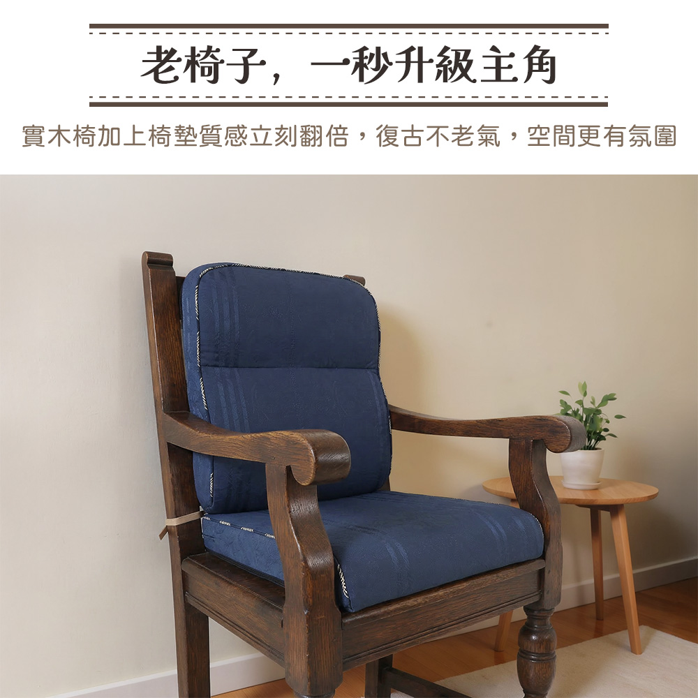 [台客嚴選] 《可拆洗-緹花L型沙發實木椅墊》台灣製 多件優惠 坐墊 沙發墊  墊子 實木椅墊, , large