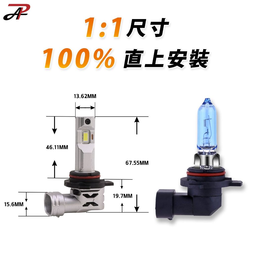 【PA LED】Altis 11代 11.5代 大燈 U723 PRO｜H8 H9 H11 LED  近燈 遠燈, , large