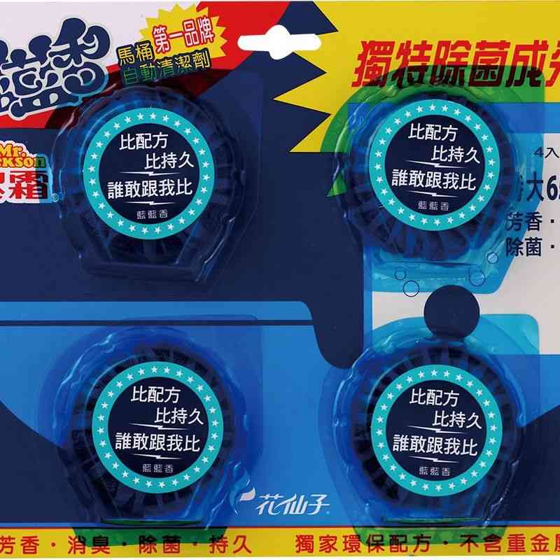 Automatic Toilet Bowl Cleaner, , large
