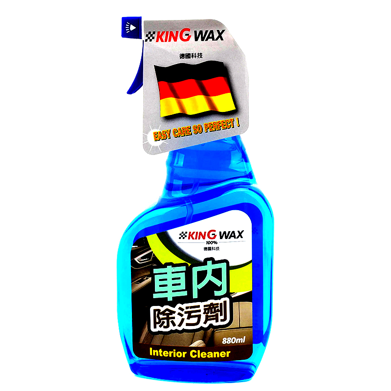 lnterior Cleaner, , large