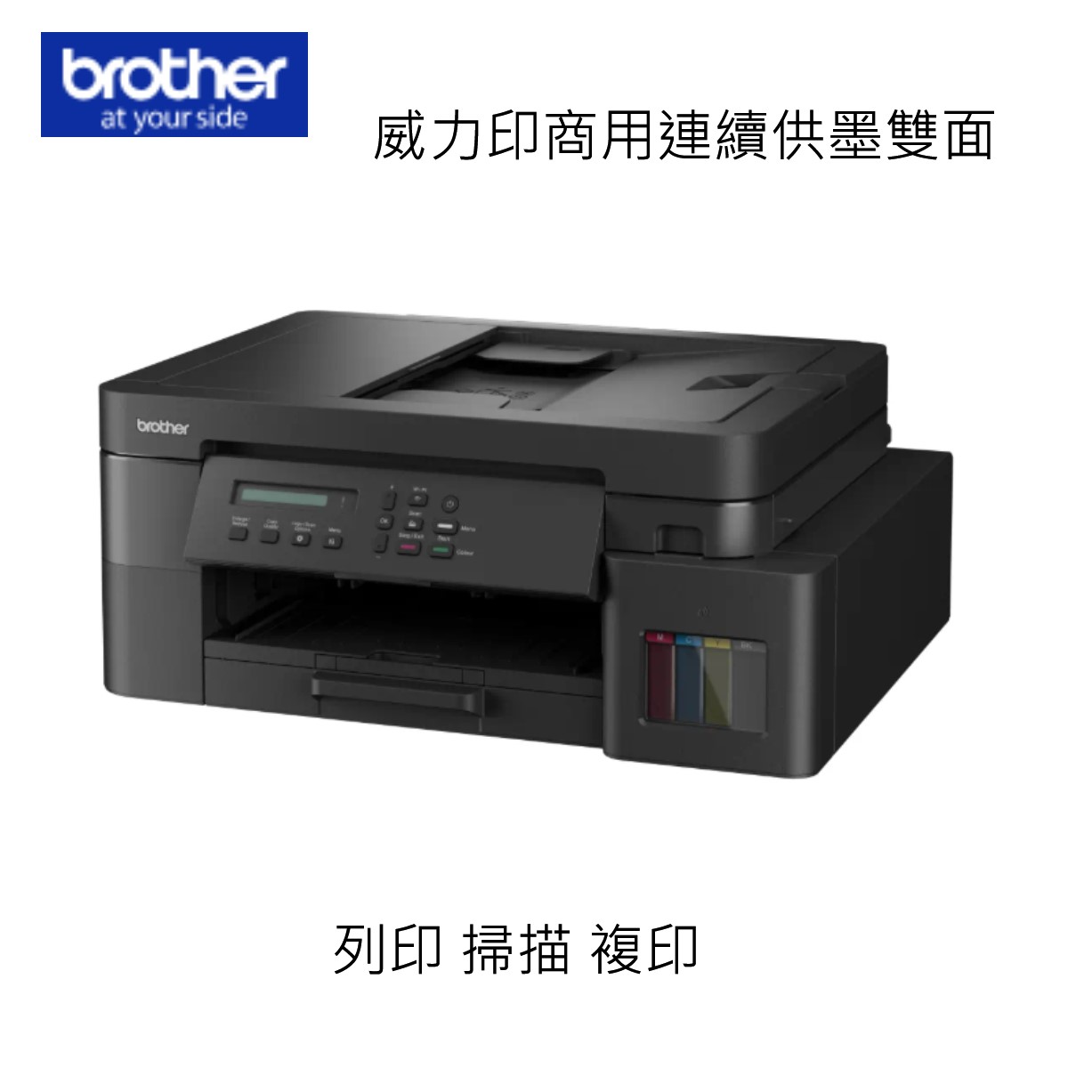 BROTHER Printer, , large