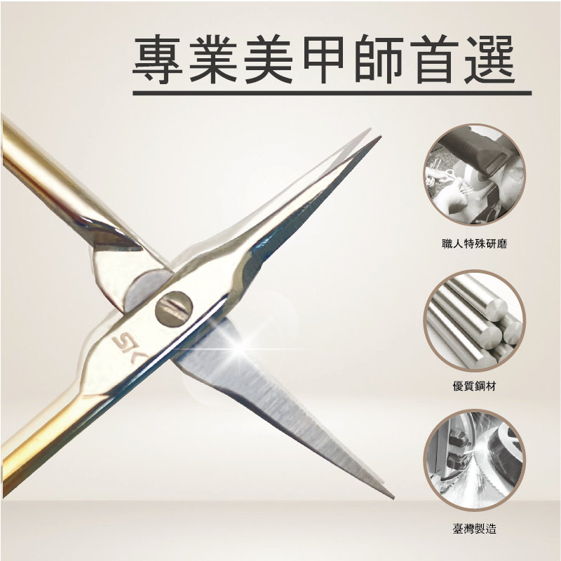 Golden Nail Cuticle Scissors for Manicure Multipurpose-Beauty Grooming Scissors for Nail, Eyebrow, Eyelash, Dry Skin Cuticle Trimming, and Foot Care for Men and Women SUNDEN SD2256, , large