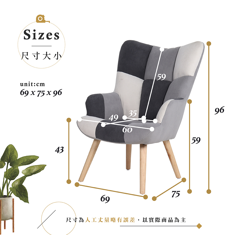 【Hampton 漢汀堡】紐頓高背拼布休閒椅, , large