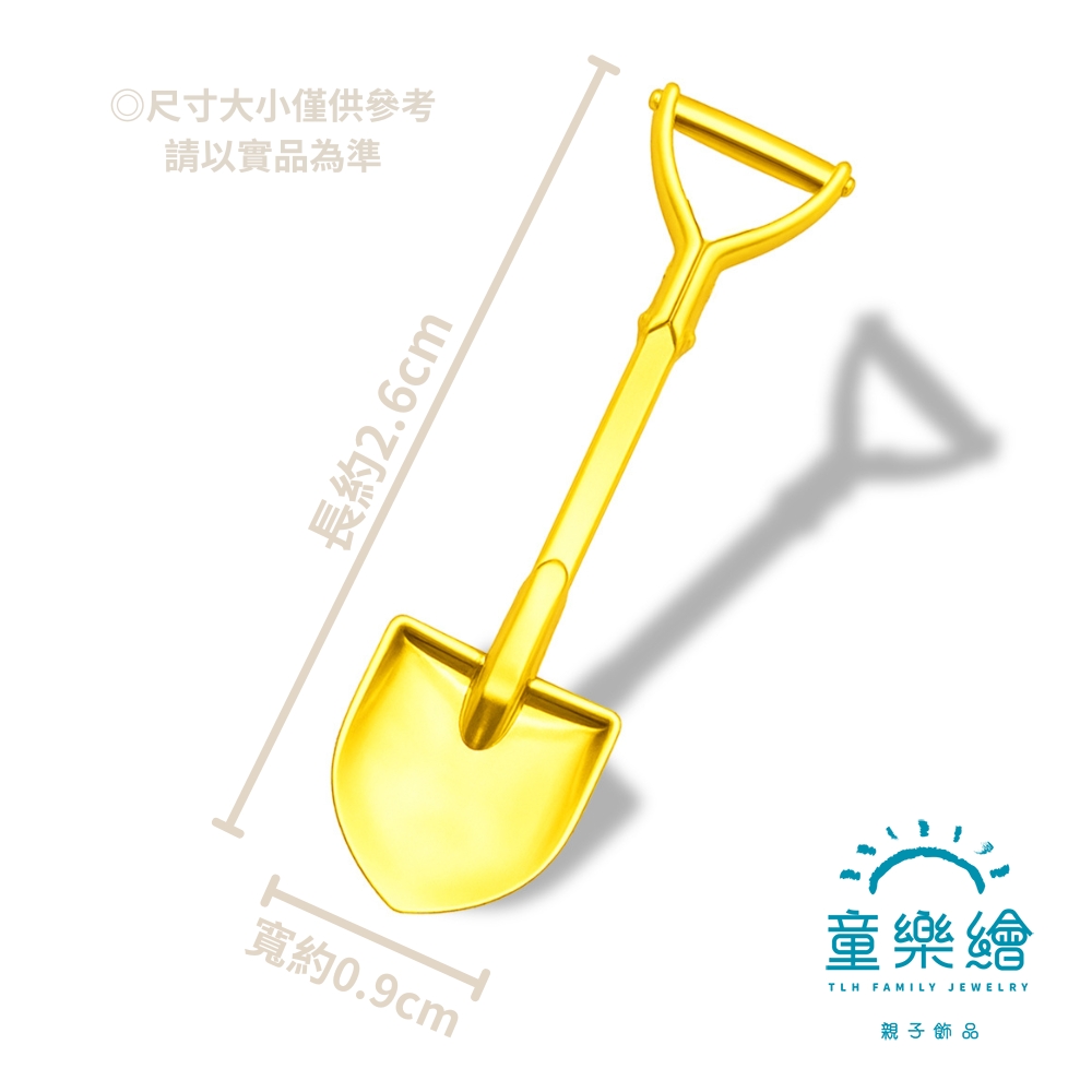 【童樂繪金飾】祝你好孕 黃金鏟子 順產平安黃金禮盒 約重0.28錢&plusmn;0.03 (求子、順產平安、好孕延續), , large