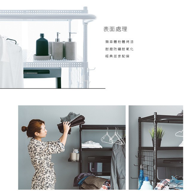 【Y HOUSE】Washing machine rack, refrigerator rack, storage rack, 75x45x165cm high, shelf, storage rack - white, , large