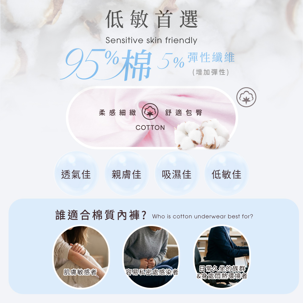 【Clany 可蘭霓】純棉長效抗菌中腰內褲 (M-2XL)｜加大尺碼 透氣包臀 2237-31 櫻花粉, , large