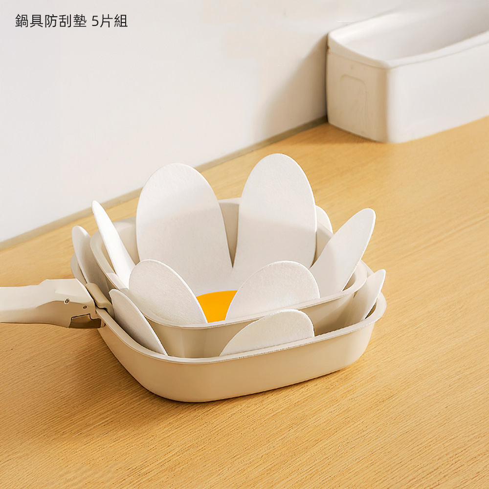 【上手家居】鍋具防刮墊 5片組 小雛菊 5片組(廚房用品/鍋具保護墊/鍋具收納/鍋具分隔墊/鍋墊), , large