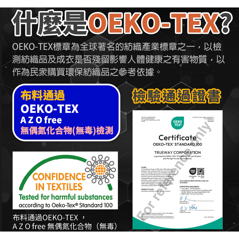 【生命磁】石墨烯遠紅外線護踝 踝關節保護 登山 跑步 重訓 運動 健走, , large