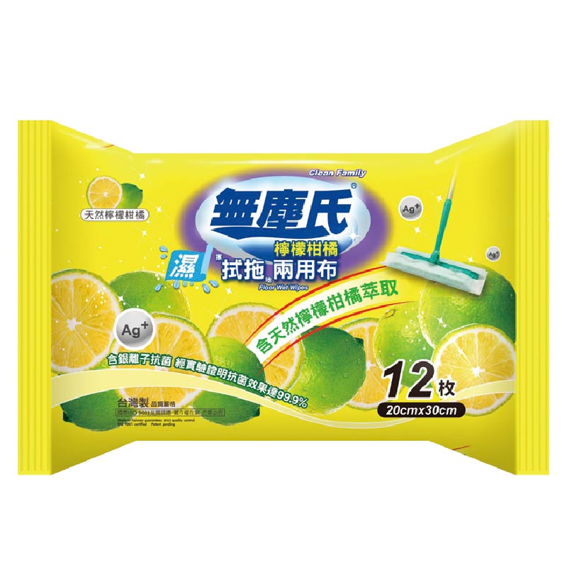 Clean Family lemon wipe clot, , large