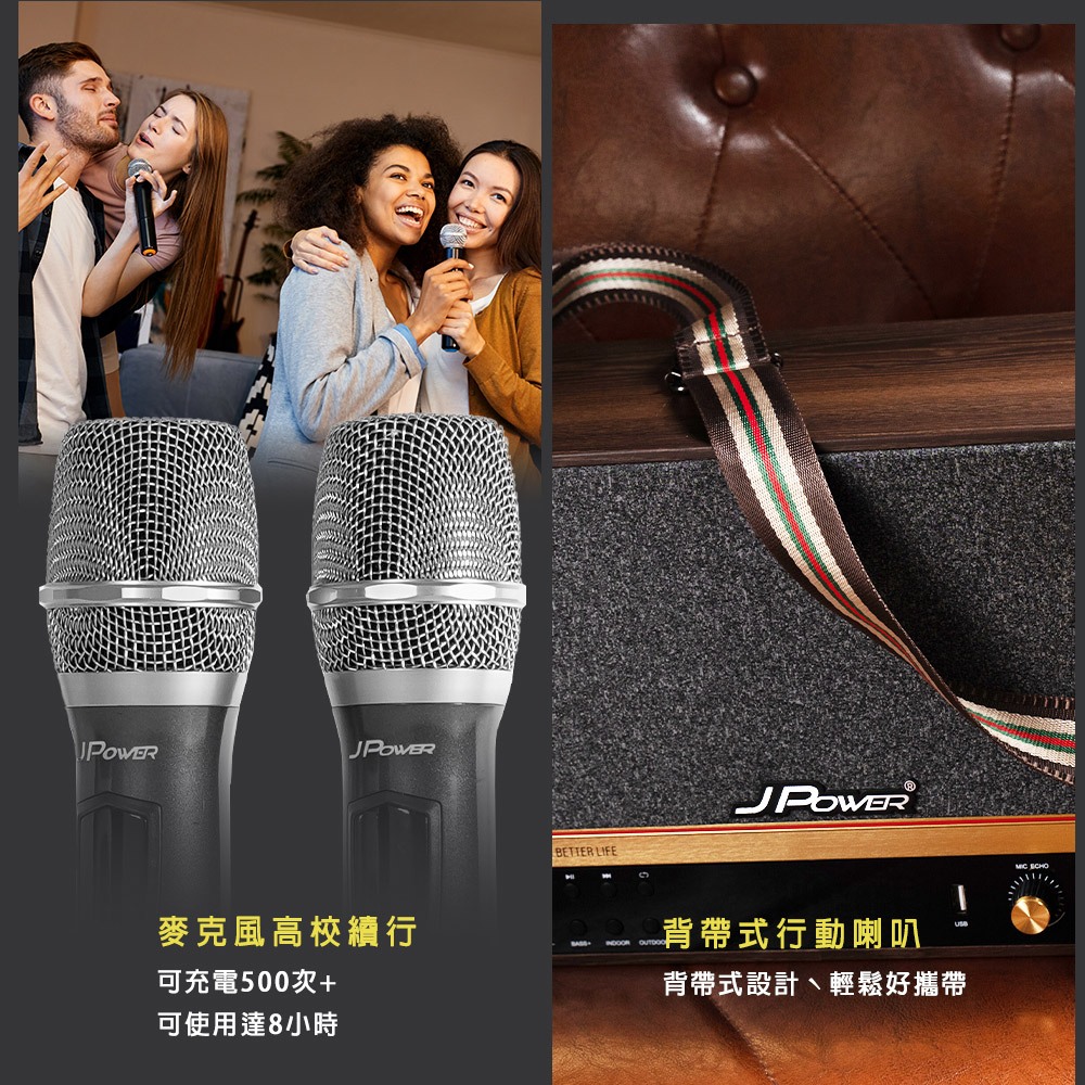【J-POWER】SINGPAD 15.6吋美華終身版+5252.1實木重砲 卡拉OK 便攜式 無線麥克風 戶外露營, , large
