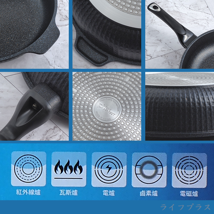 韓國石墨烯IH不沾深型平底鍋-28cm(無蓋)-2支, , large