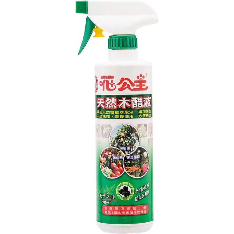 Natural Wood Vinegar, , large