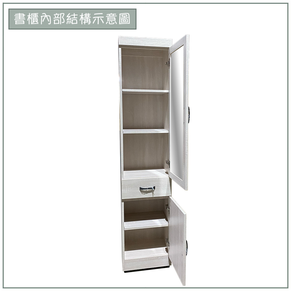 【唯熙傢俱】卡恩1.3尺抽屜書櫃, , large