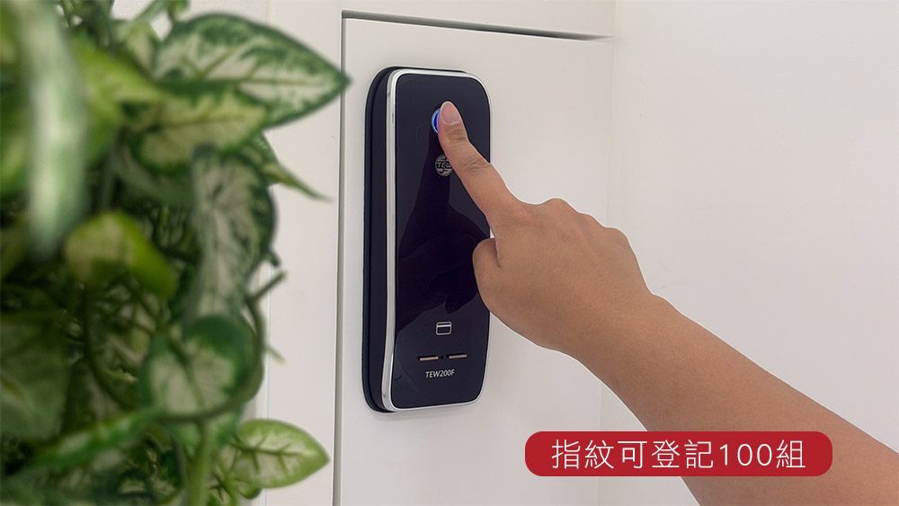 【TEW台熱牌】 輔助型電子鎖(TEW-200F)(含基本安裝), , large
