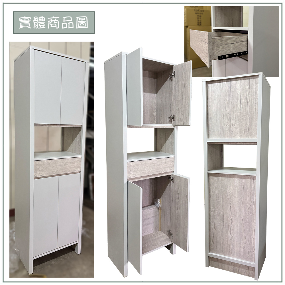 【唯熙傢俱】紀薇橡木雙色4尺屏風鞋櫃, , large