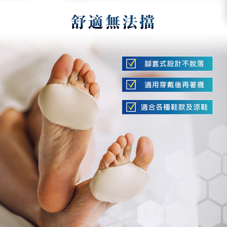 【心安購物】樂活適蹠骨緩沖紓壓軟凝墊-黑色, , large